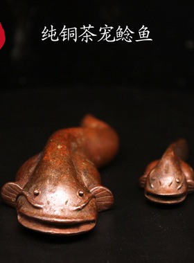 实心茶宠年年有余鲶鱼盖摆件