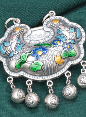 滴胶滴油吊坠工艺莲花鱼如意锁挂件 复古双面银锁坠子