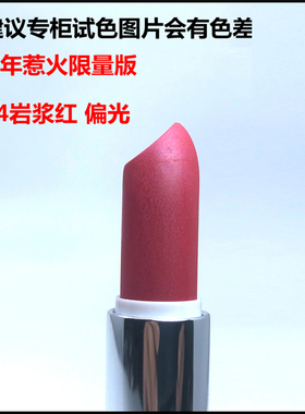 绝色持久口红小鞭炮美宝莲