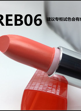 持久防脱色炫橙风暴系口红美宝莲
