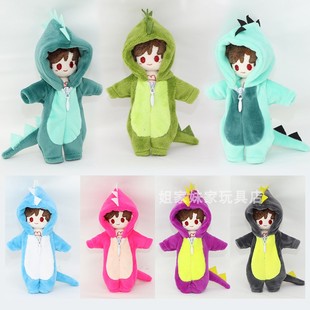 棉花娃娃素体13cm米祺体娃衣恐龙怪兽连体衣居家服林克棉花娃衣服