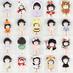 捶捶体美佳 15cm捶捶体娃衣 跃动青春江头美佳 棉花娃衣服无属性