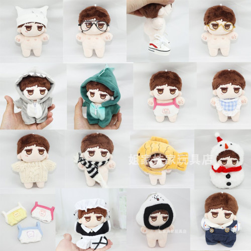 10厘米棉花娃娃琑儿衣服博君一肖