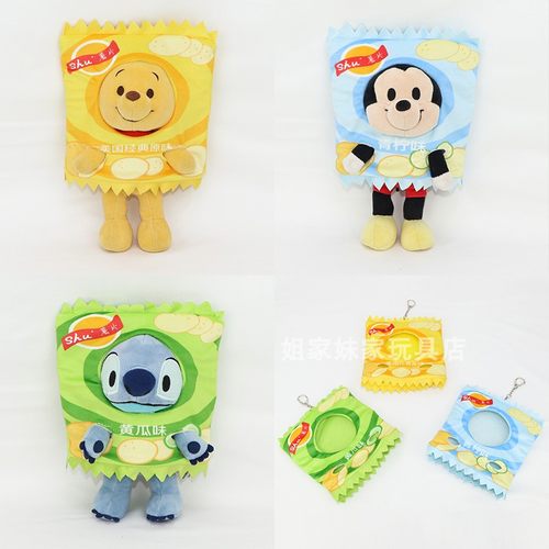 nuiMOs玩偶着替关节可动公仔噗噗