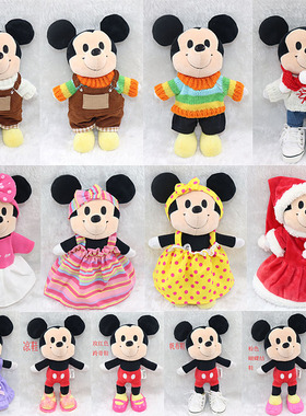 迪士尼时尚nuiMOs玩偶着替衣物 鞋 米奇米妮等关节可动公仔娃衣