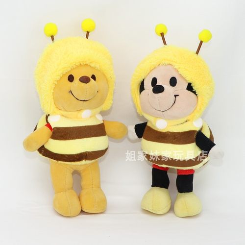 nuiMOs玩偶着替噗噗可动公仔