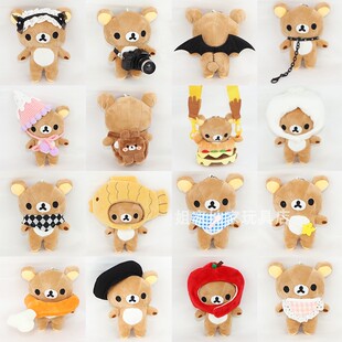 ss 轻松熊 10cm棉花娃娃衣玩偶挂件挂饰换装娃衣着替公仔挂件服饰