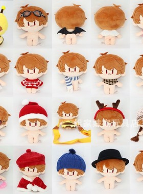 一代未定事件簿周边夏彦左然毛绒玩偶棉花娃衣围巾帽眼镜衣服配饰