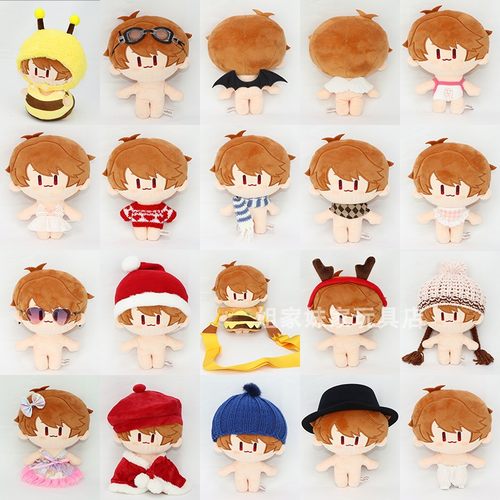 未定事件簿夏彦毛绒玩偶棉花娃衣