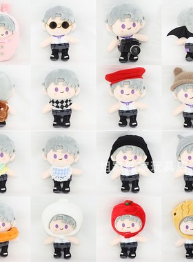 10cm棉花娃娃音乐会娃娃换装娃衣配饰goodslove光与夜之恋音乐会