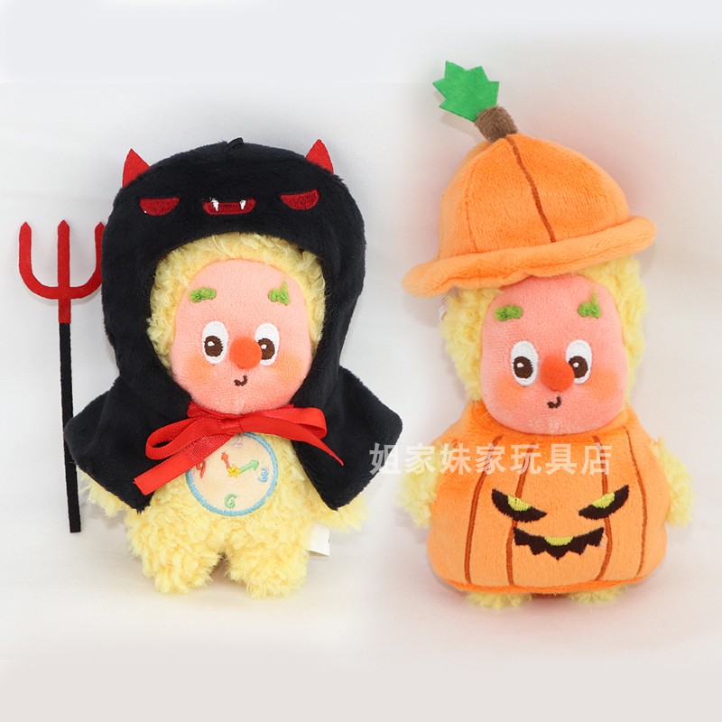 星星人可爱娃衣挂件潮玩玩偶万圣