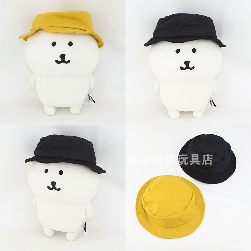 20厘米chiikawa自嘲熊玩偶帽子