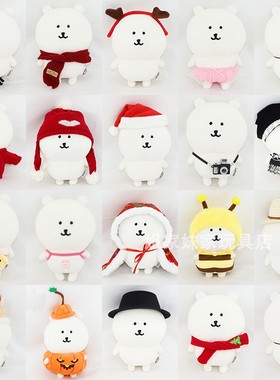 自嘲熊娃衣MINISO名创优品8寸自嘲熊适用衣服帽鞋包站姿毛绒公仔