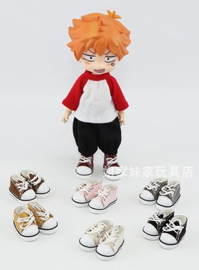 ob11娃鞋 多色帆布鞋 娃衣 美结猪 GSC素体 molly鞋  holala 妹头