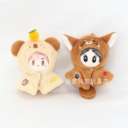 5cm娃衣8厘米棉花娃娃着替可爱毛绒动物斗篷明星玩偶配饰 无属性