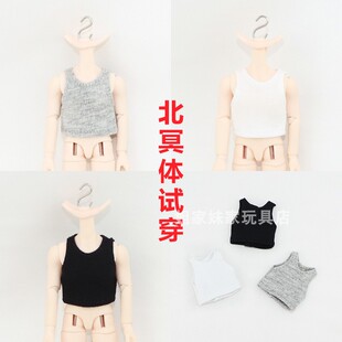 BJD12分北冥8分小雷体男女OB16 6寸方头娃鞋 阿巳3.0适用休闲背心