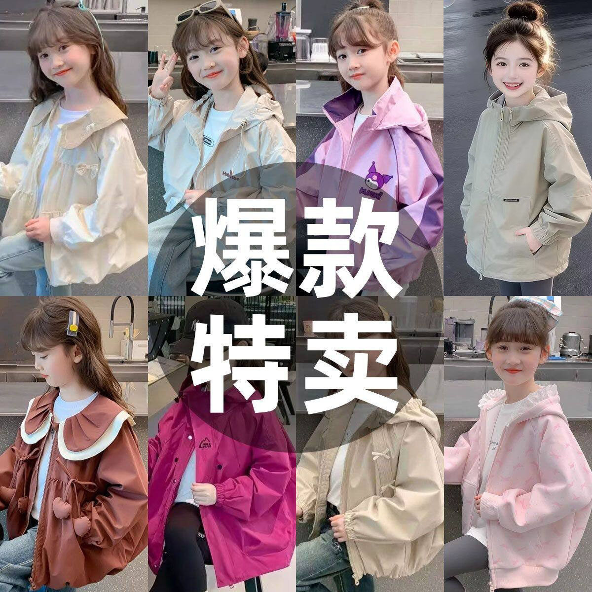 儿童2025新款夹克春秋女童宽松外套韩版秋装中大童小女孩连帽上衣