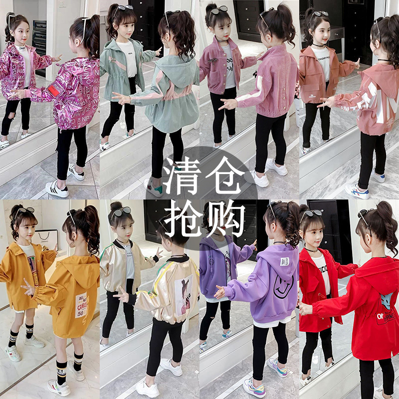 소녀 자켓 2021 소녀 봄 가을 한국 가을 옷 큰 어린이 후드 어린 소녀 루스 자켓 탑스