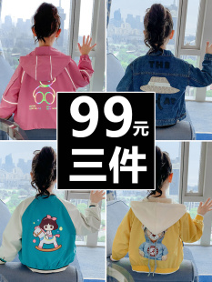 女童2022新款韩版春天牛仔外套儿童十岁7网红8洋气上衣小女孩子潮