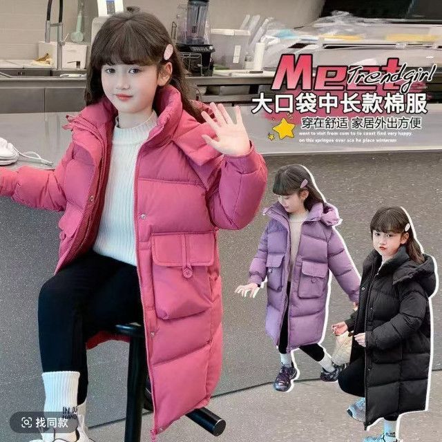 外套儿童洋气女童棉服冬装棉袄女孩加厚棉服加长款2025冬新款