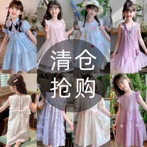 女童2025新款夏装连衣裙儿童公主裙洋气网红大童装超小女孩裙子潮