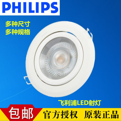 led吊顶嵌入式大功率天花灯