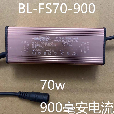 LED恒流驱动电源镇流器68w雷士