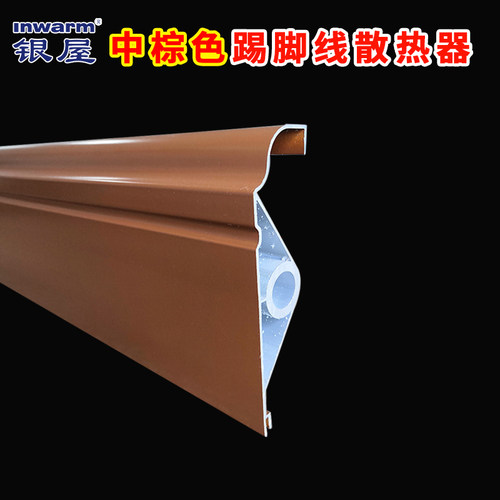 银屋踢脚暖铝合金踢脚线式暖气片