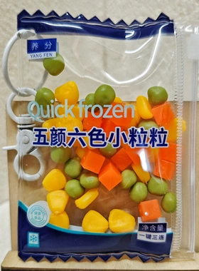 大家的养分原创周边-仿真五颜六色小粒粒捏捏钥匙扣挂坠