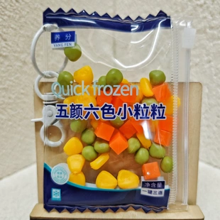 大家的养分原创周边-仿真五颜六色小粒粒捏捏钥匙扣挂坠