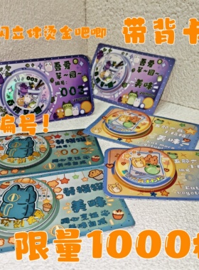 大家的养分原创-劳模芋圆小粒粒徽章吧唧马口铁别针饰品盲袋