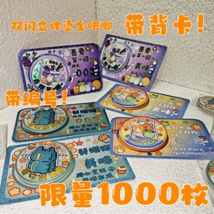 养分原创 大家 劳模芋圆小粒粒徽章吧唧马口铁别针饰品盲袋