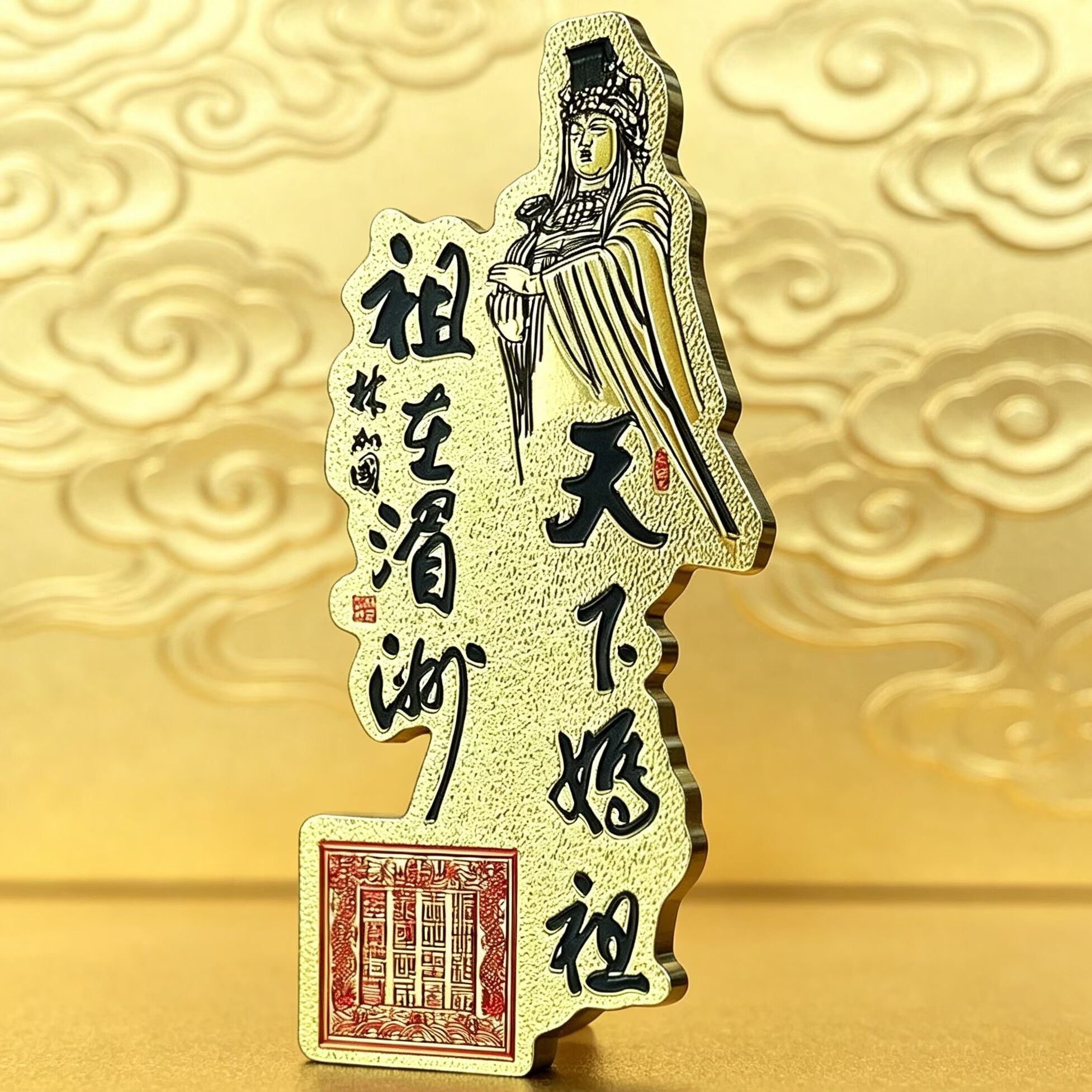 2026爆款金色妈祖手机后壳贴纸