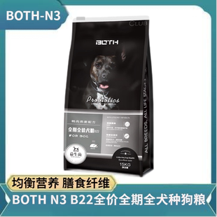 BOTH狗粮B22鸭肉益生菌配方全期全价犬粮15kg