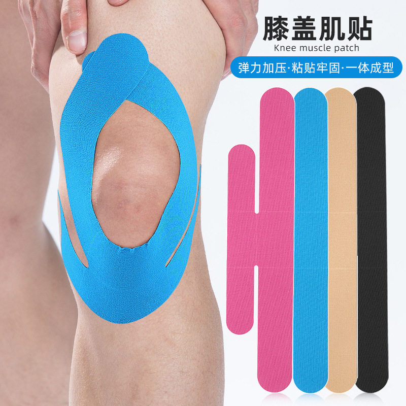 预分切膝盖肌内效贴布弹力支撑固定加压膝盖贴合简约运动肌贴,运动/瑜伽/健身/球迷用品,运动绷带/肌肉贴,淘宝优惠券,粉丝福利购,淘宝优惠卷