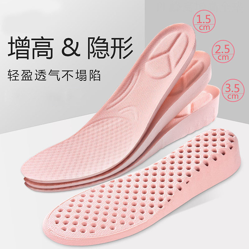 蜂窝隐形内增高鞋垫男女软底全垫图片