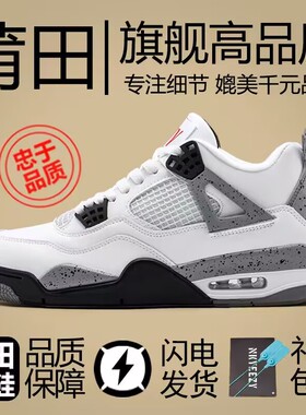 aj4白水泥男鞋女鞋AJ312玲娜贝尔新款儿童学生气垫运动篮球板鞋男