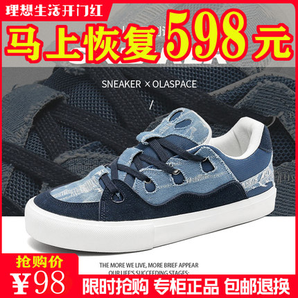 面包鞋情侣款学生板鞋翻毛皮红白蓝拼接撞色国潮秋冬流行滑板鞋女