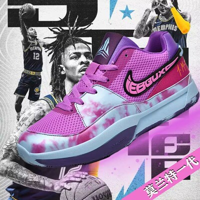 篮球鞋莫兰特一代正品青少年实战训练运动鞋防滑摩擦有声音篮球鞋