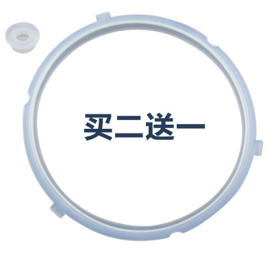 适用美的电压力锅胶圈MY-CS5018P密封圈MY-50RZB05锅盖圈CS5000DA
