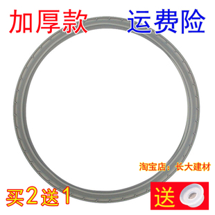 煲MY 电压力锅 CS5036P CS6036P SS5061密封圈5 老款 PCS5036P 美