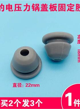 适用美的电压力锅防溢盖密封固定圈配件MY-13SS505A/506A灰色穿孔