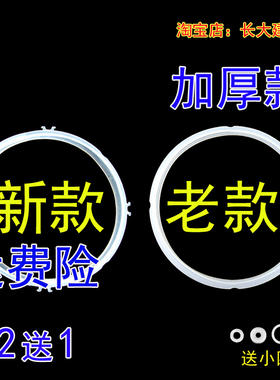 正品九阳电压力锅配件Y-50YL850YS10060YL100密封圈电饭煲胶圈皮