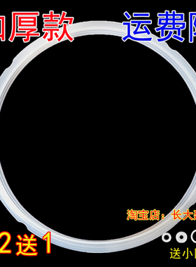 原厂美的电压力锅密封圈W12PCSS505E/12SS505E压力煲胶圈PSS5050X