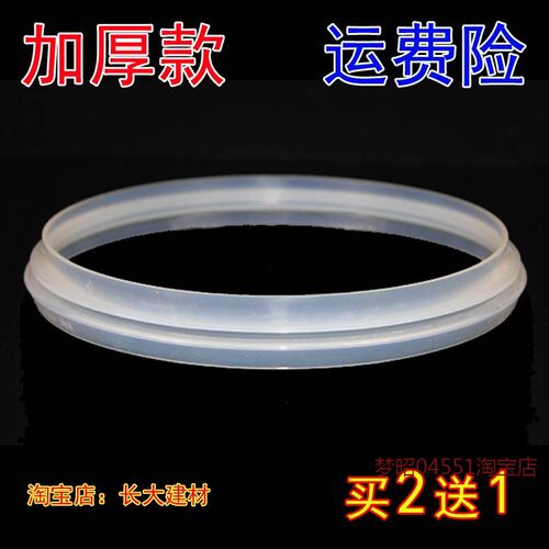 适用加厚苏泊尔电压力锅CYSB50YC3B-100CYSB50YC3C-100密封圈硅胶