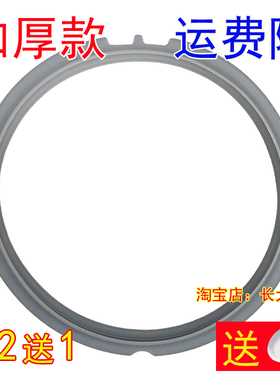 老式美的电压力锅MY-12SS505E/MY-CS6035/MY-SS5032/MY-SS5065 密