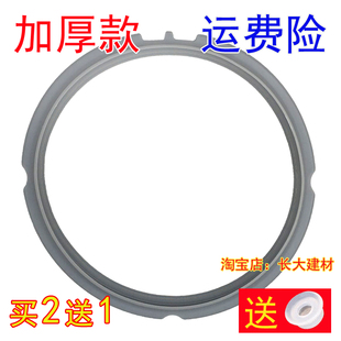 12SS505E CS6035 老式 SS5065 电压力锅MY SS5032 密 美