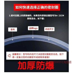 36通用 适用高压锅配件苏泊尔密封圈2224CM皮圈锅圈胶圈垫圈18