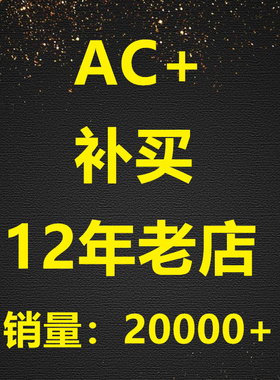 AppleCare+MacBook AirPods AC+ iPadpro air mini 17promax acs