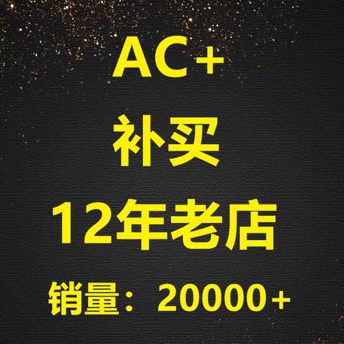 AppleCare+延保MacBookipad补买